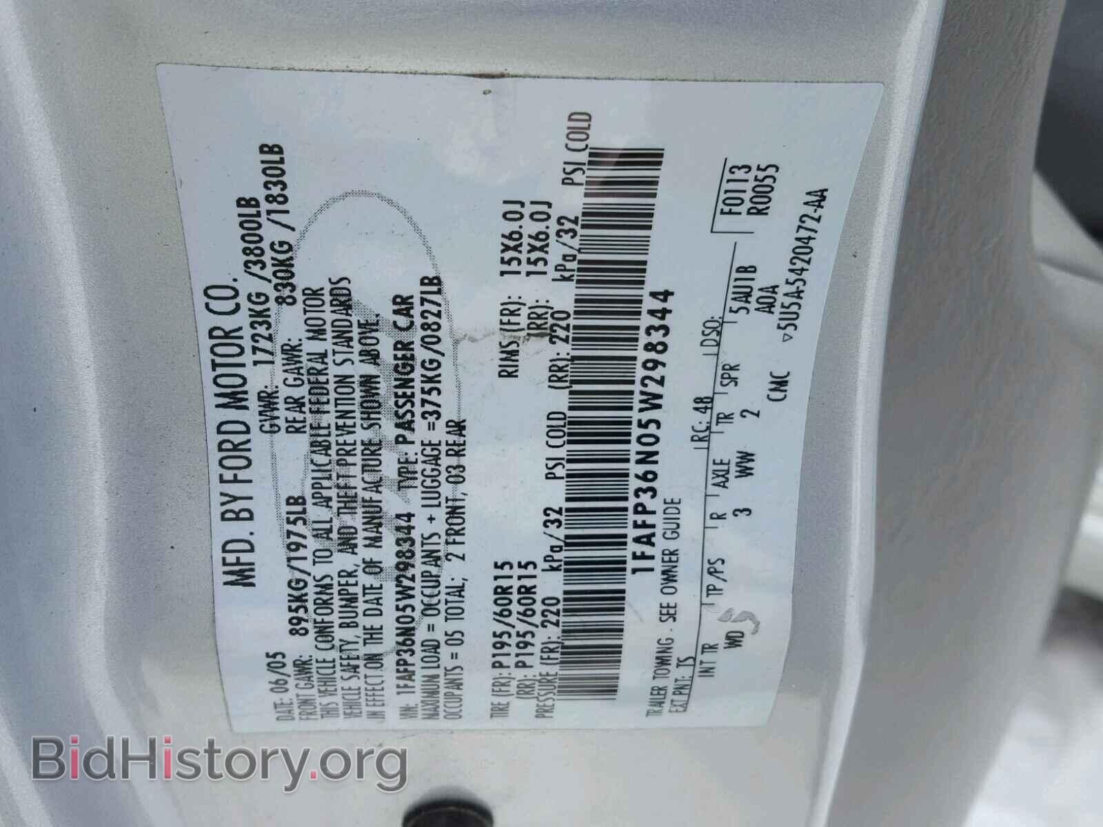 2005 FORD FOCUS - VIN: 1FAFP36N05W298344 - Фото 10