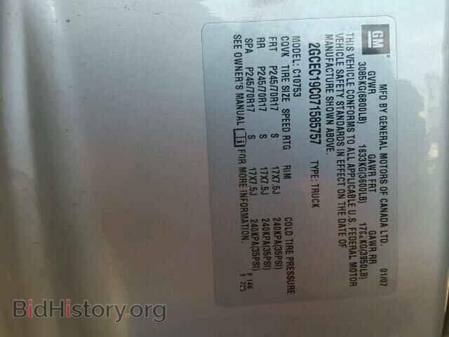 2007 CHEVROLET SILVERADO - VIN: 2GCEC19C071585757 - Фото 10