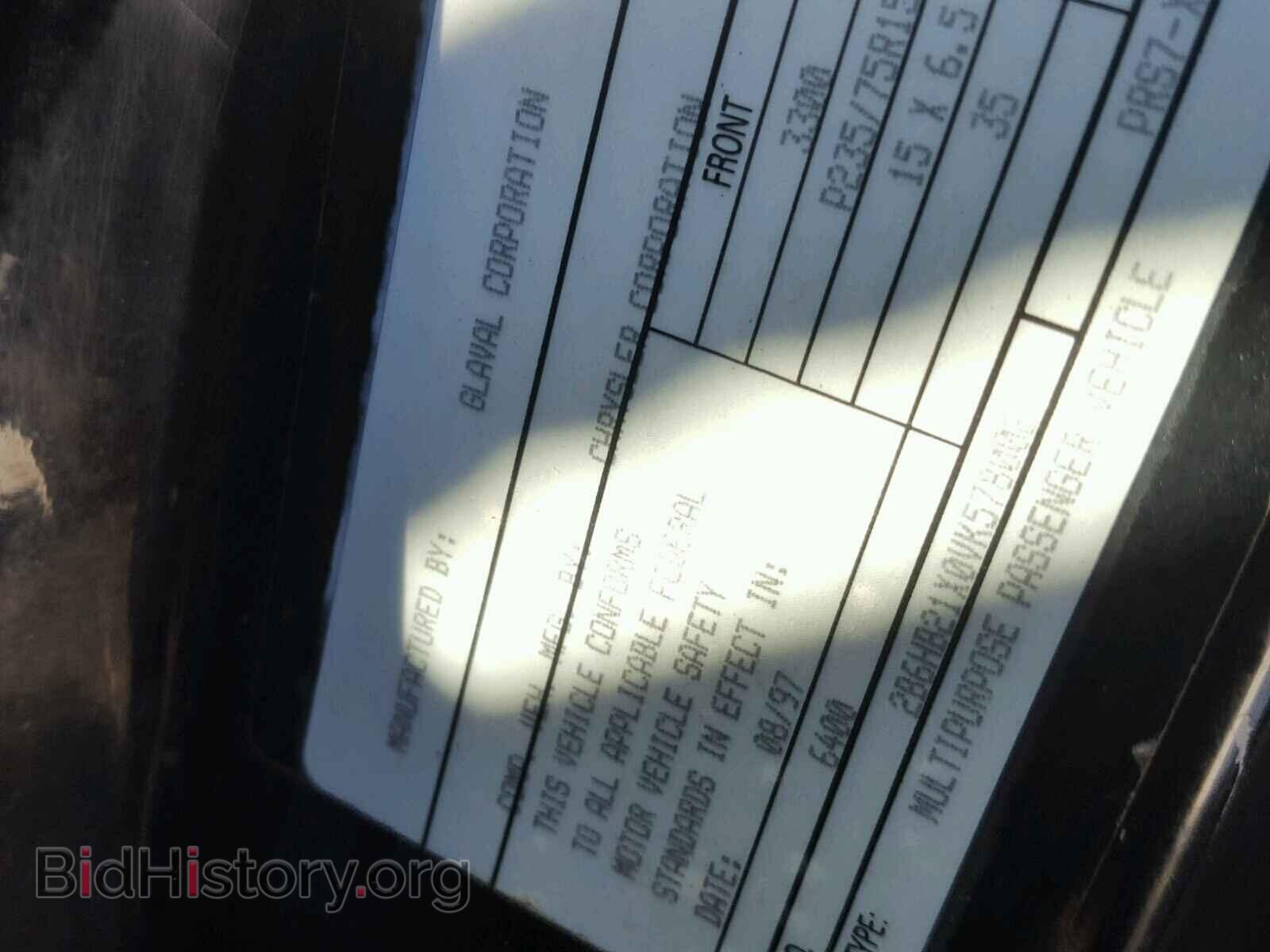 1997 DODGE RAM VAN - VIN: 2B6HB21X0VK578002 - Фото 10