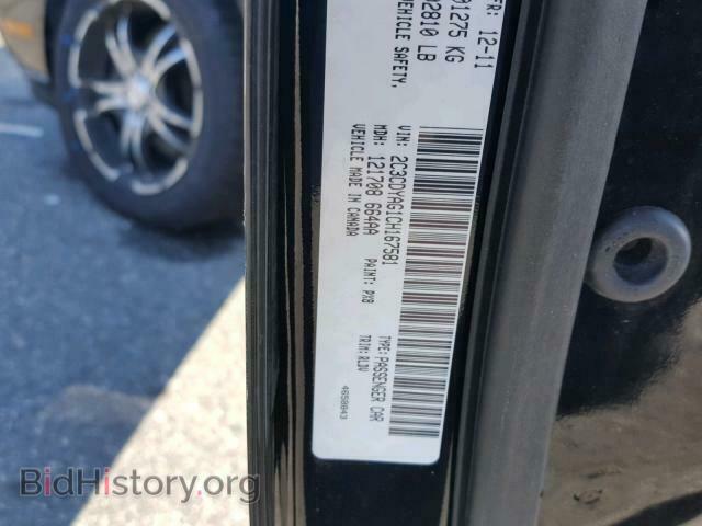 2012 DODGE CHALLENGER - VIN: 2C3CDYAG1CH167581 - Photo 10