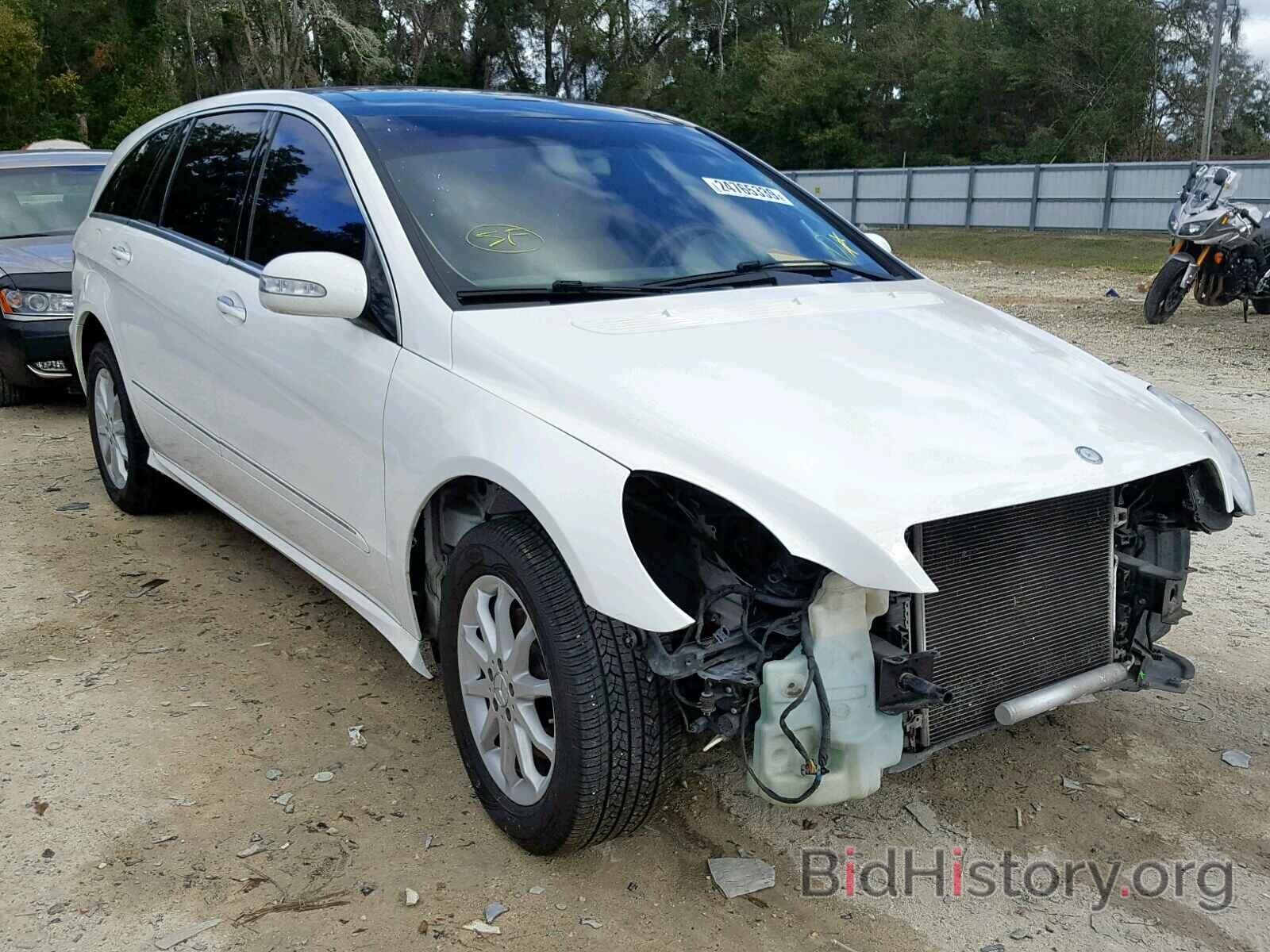 Photo 4JGCB65E47A043769 - MERCEDES-BENZ R 350 2007