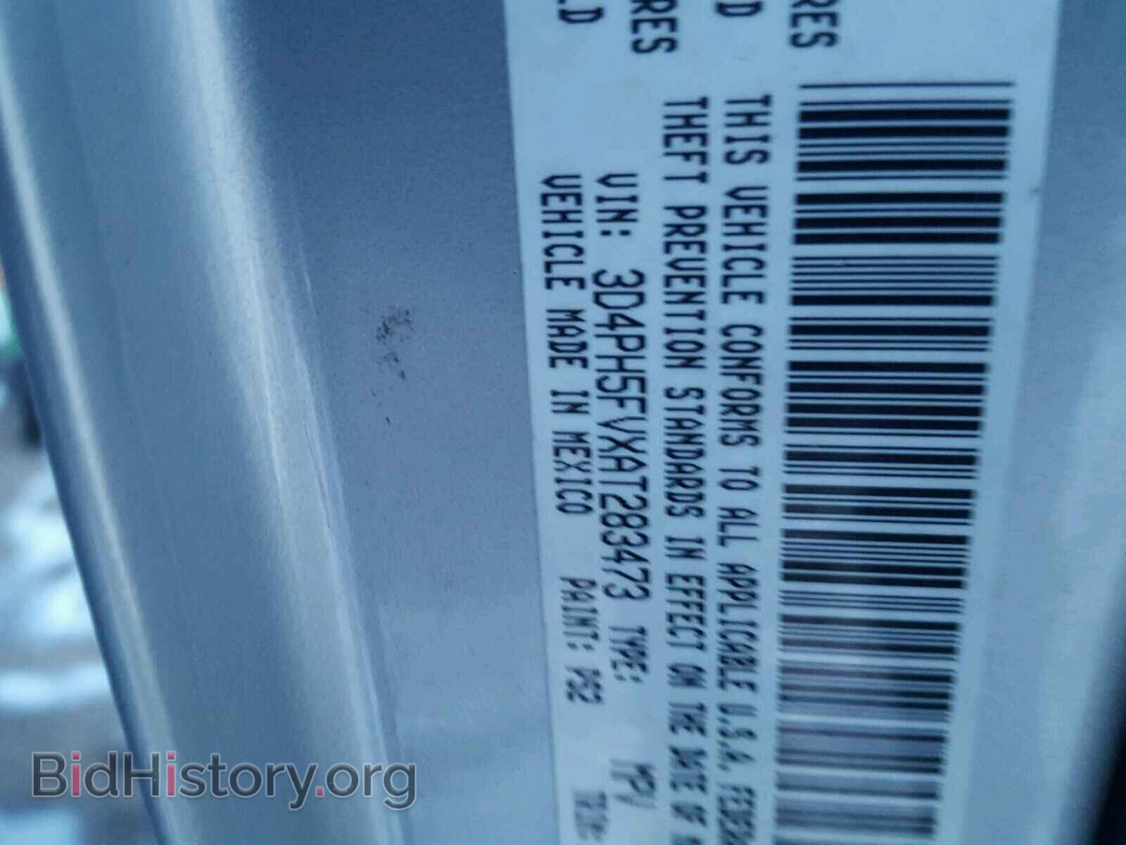2010 DODGE JOURNEY - VIN: 3D4PH5FVXAT283473 - Фото 10