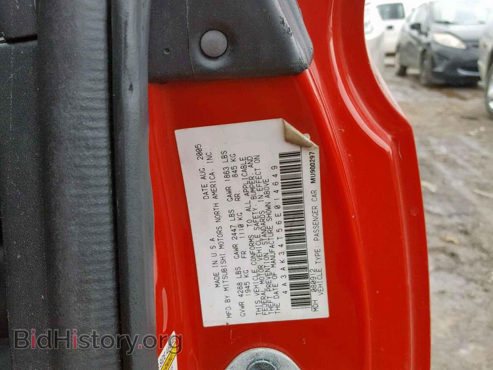 2006 MITSUBISHI ECLIPSE - VIN: 4A3AK34T56E014649 - Photo 10