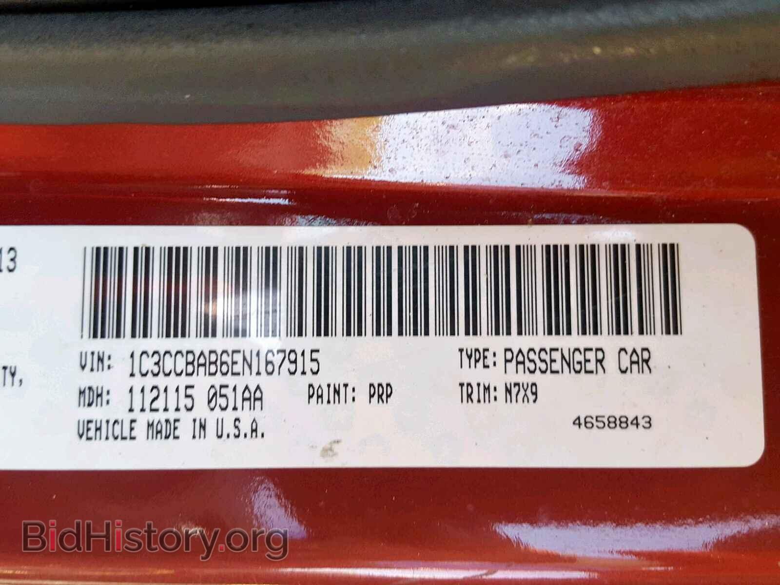 2014 CHRYSLER 200 - VIN: 1C3CCBAB6EN167915 - Фото 10