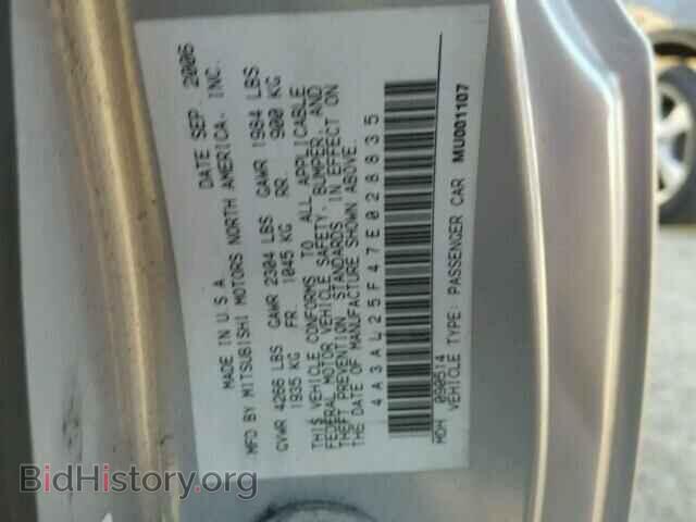 2007 MITSUBISHI ECLIPSE - VIN: 4A3AL25F47E028835 - Фото 10