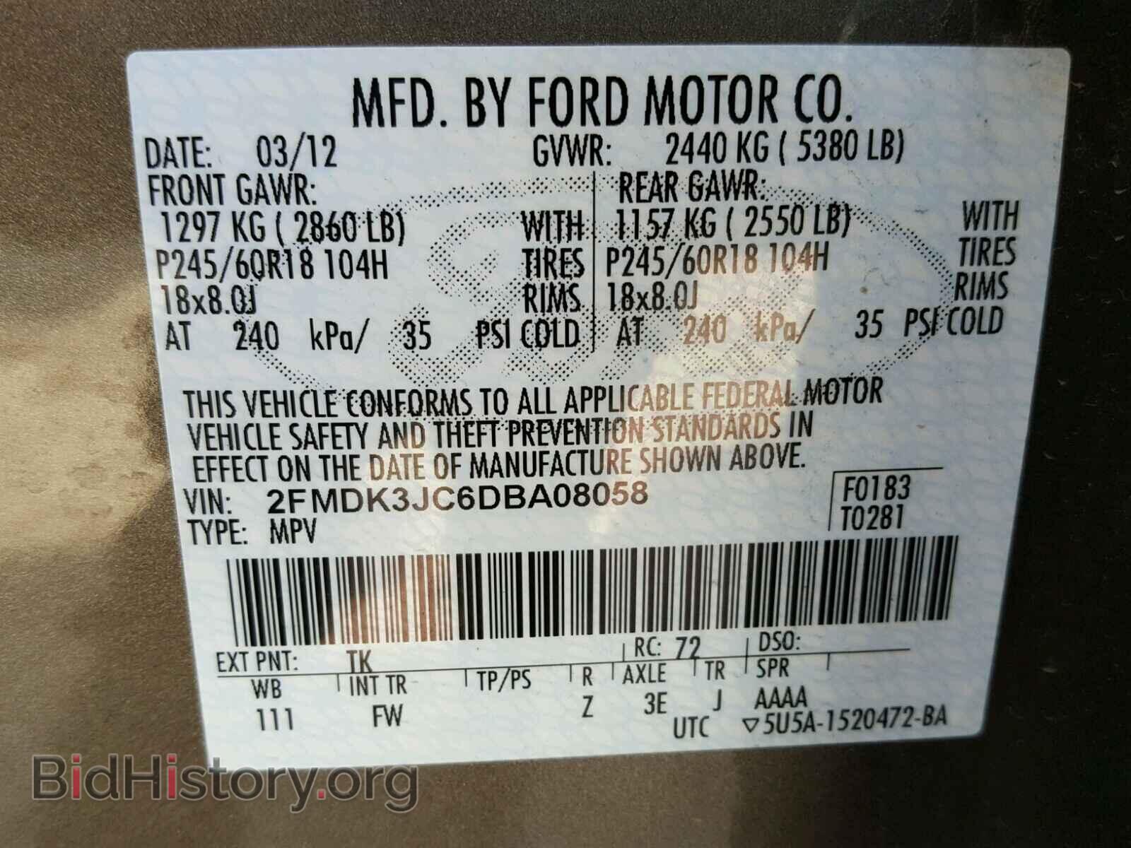 2013 FORD EDGE - VIN: 2FMDK3JC6DBA08058 - Фото 10