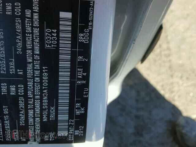 2010 FORD TRANSIT CO - VIN: NM0LS6BN3AT006911 - Фото 10
