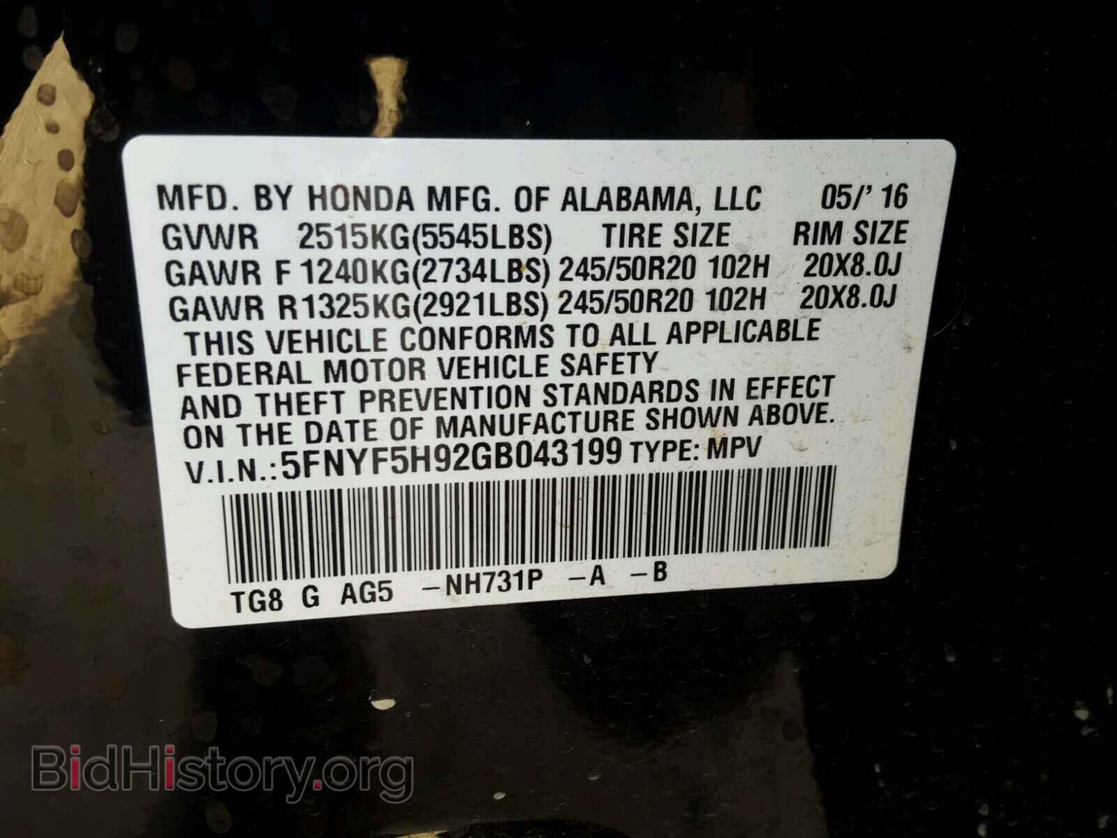 2016 HONDA PILOT - VIN: 5FNYF5H92GB043199 - Фото 10