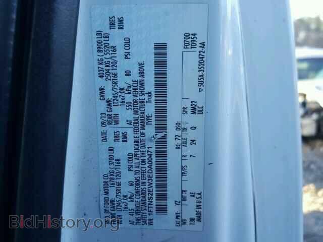 2014 FORD ECONOLINE - VIN: 1FTNS2EW3EDA00471 - Фото 10