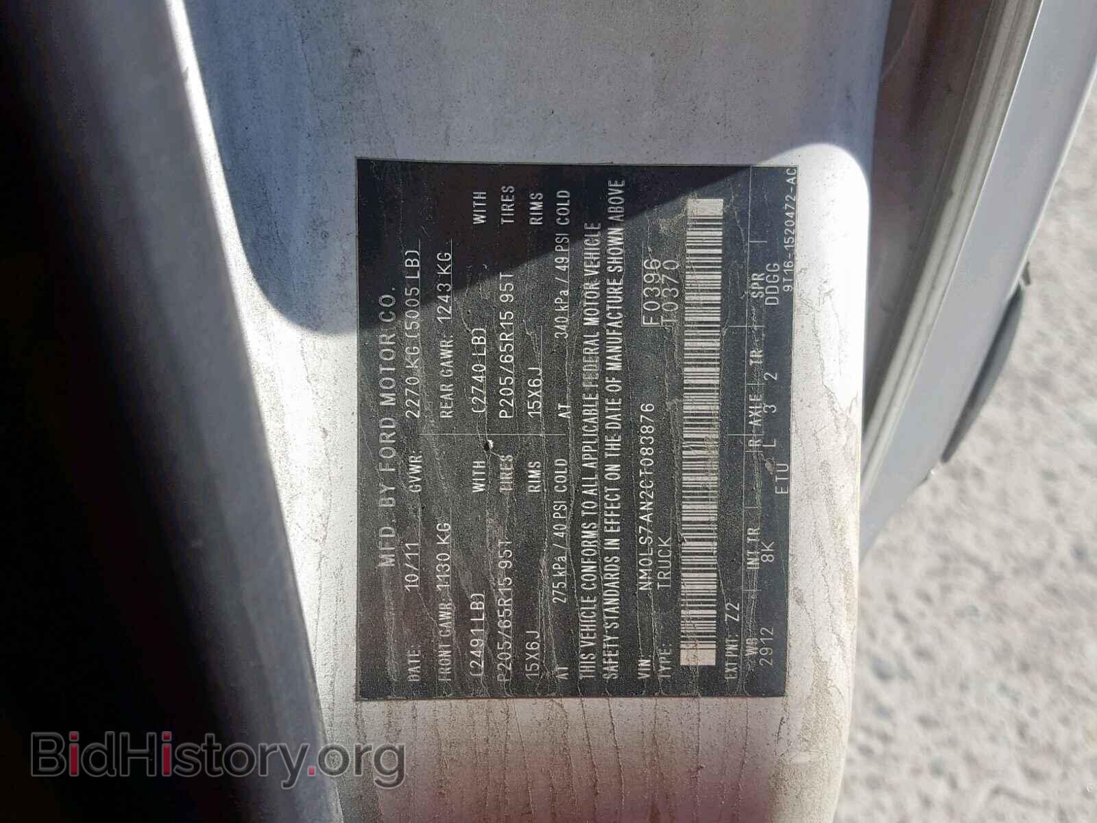 2012 FORD TRANSIT CO - VIN: NM0LS7AN2CT083876 - Фото 10