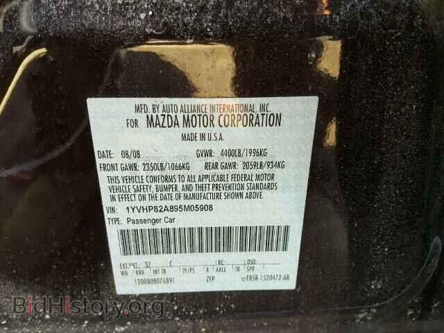 2009 MAZDA 6 - VIN: 1YVHP82A895M05908 - Фото 10