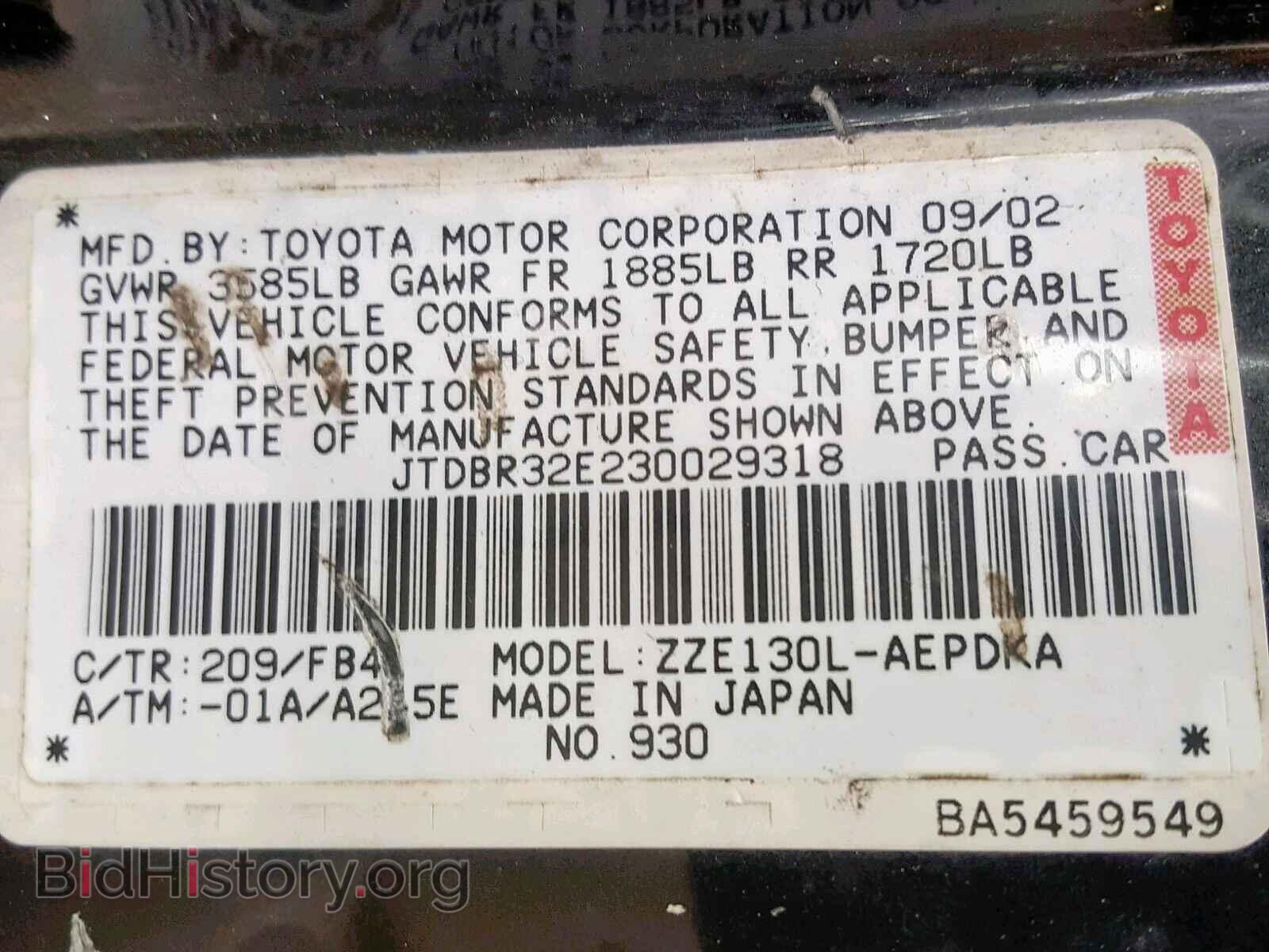 2003 TOYOTA COROLLA - VIN: JTDBR32E230029318 - Фото 10
