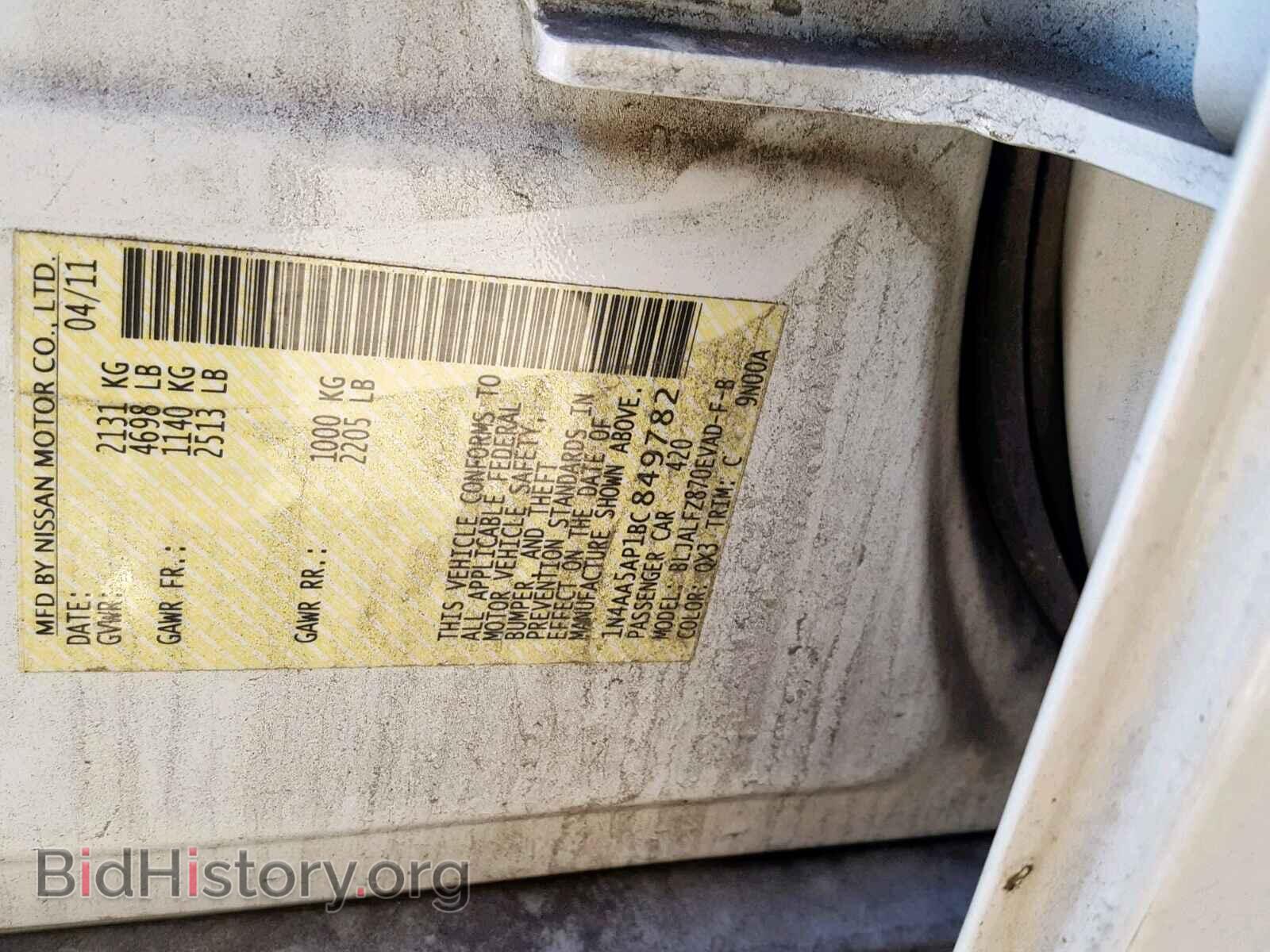 2011 NISSAN MAXIMA S - VIN: 1N4AA5AP1BC849782 - Фото 10