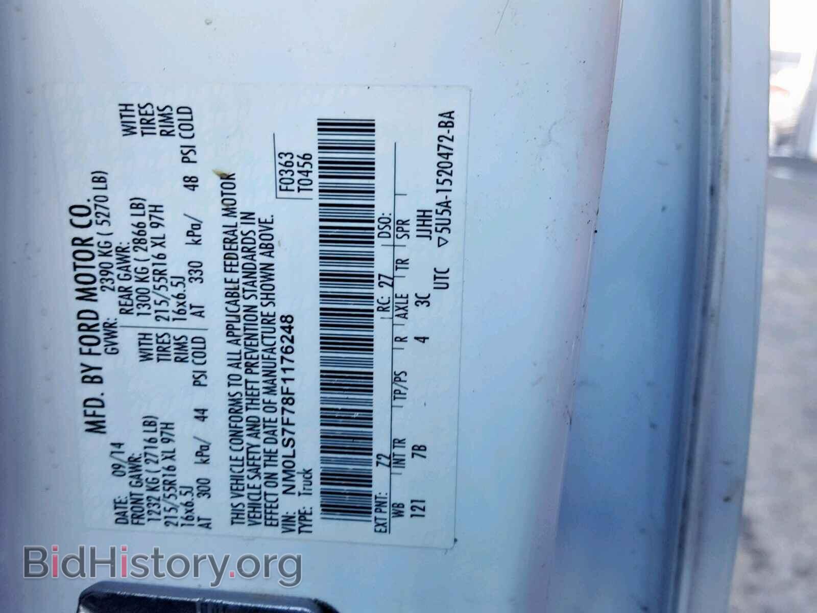 2015 FORD TRANSIT CO - VIN: NM0LS7F78F1176248 - Фото 10