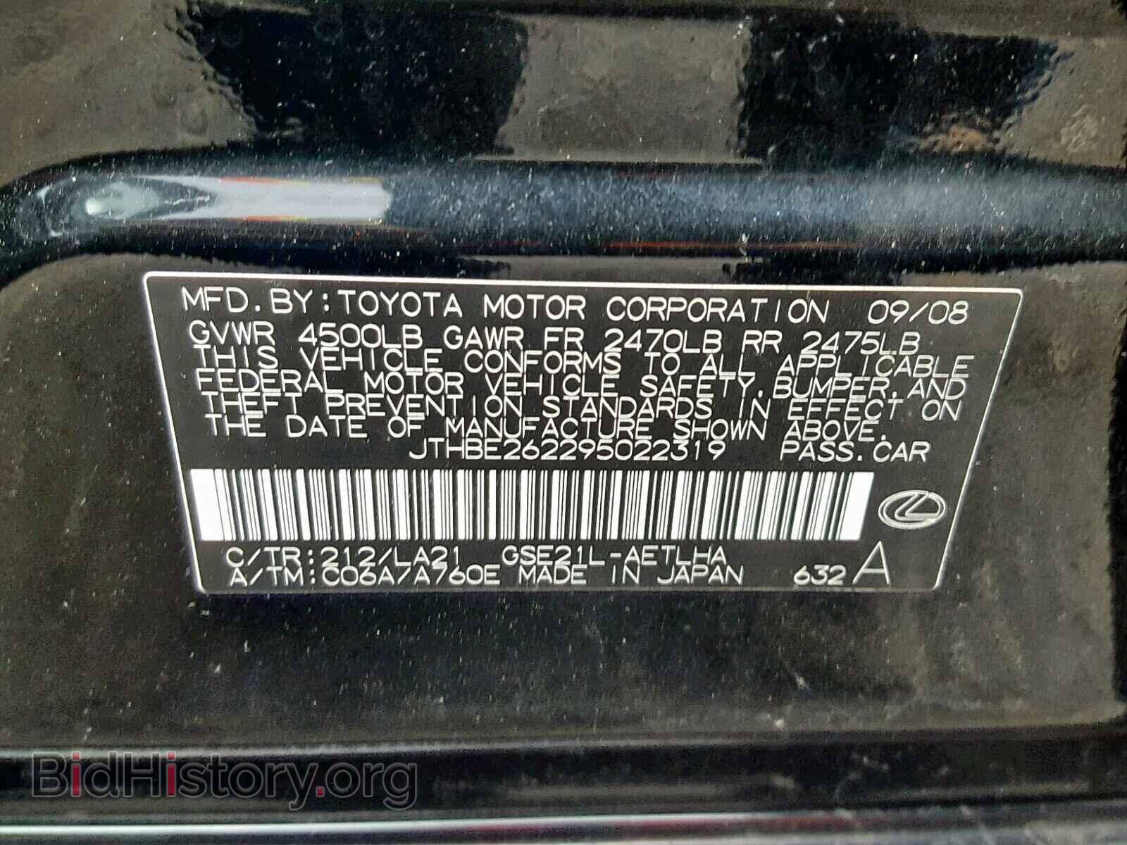 2009 LEXUS IS - VIN: JTHBE262295022319 - Фото 10