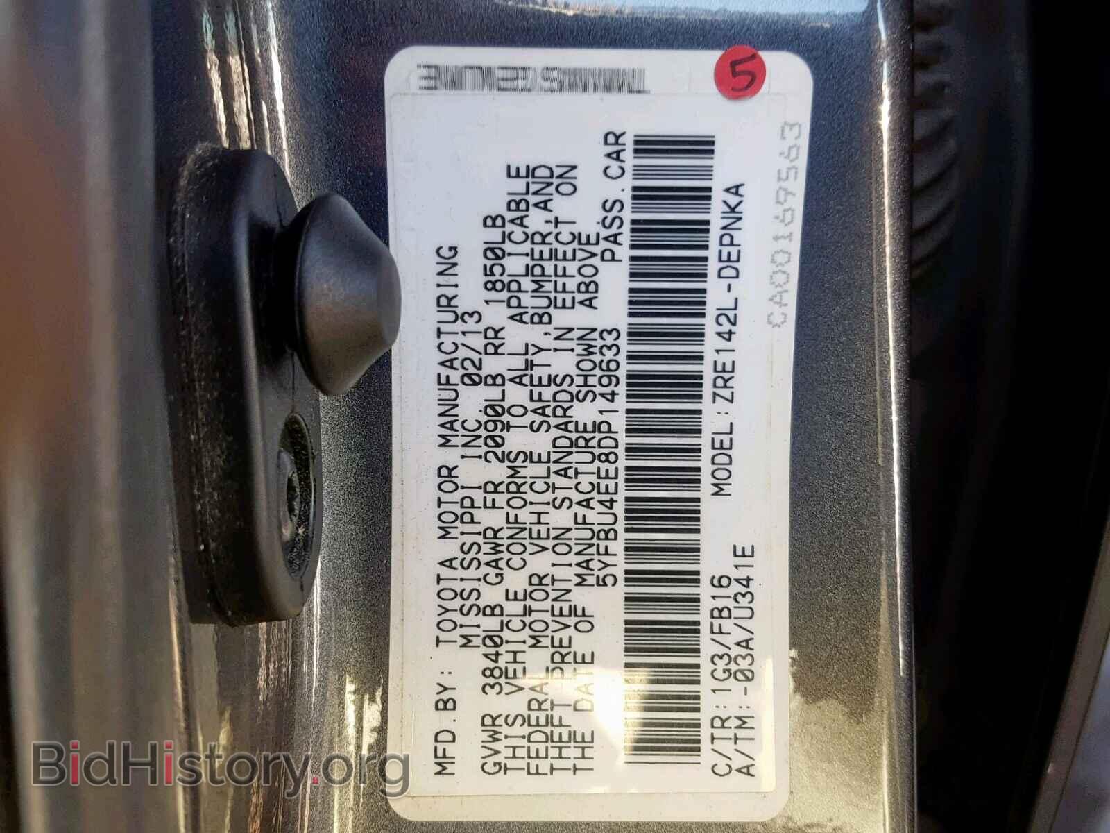 2013 TOYOTA COROLLA BA - VIN: 5YFBU4EE8DP149633 - Фото 10
