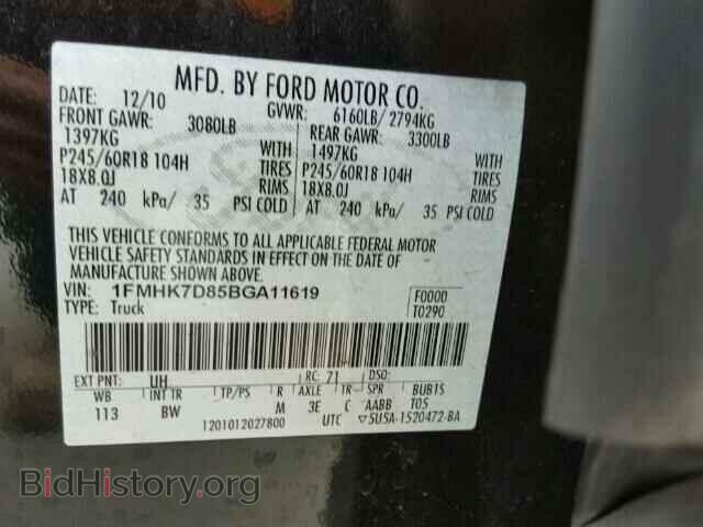 2011 FORD EXPLORER - VIN: 1FMHK7D85BGA11619 - Фото 10