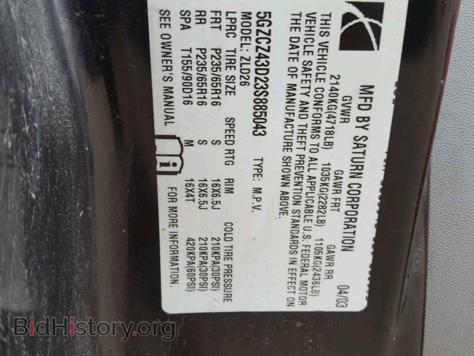 2003 SATURN VUE - VIN: 5GZCZ43D23S885043 - Фото 10