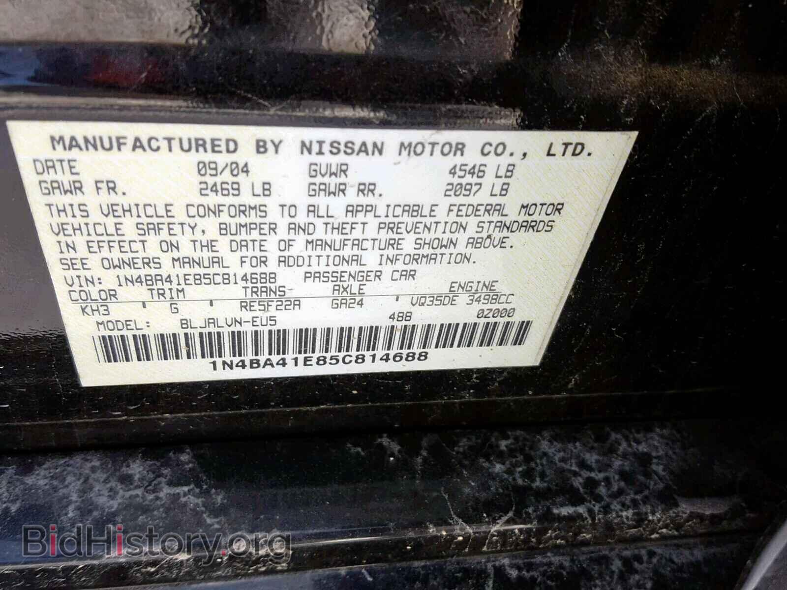 2005 NISSAN MAXIMA - VIN: 1N4BA41E85C814688 - Фото 10