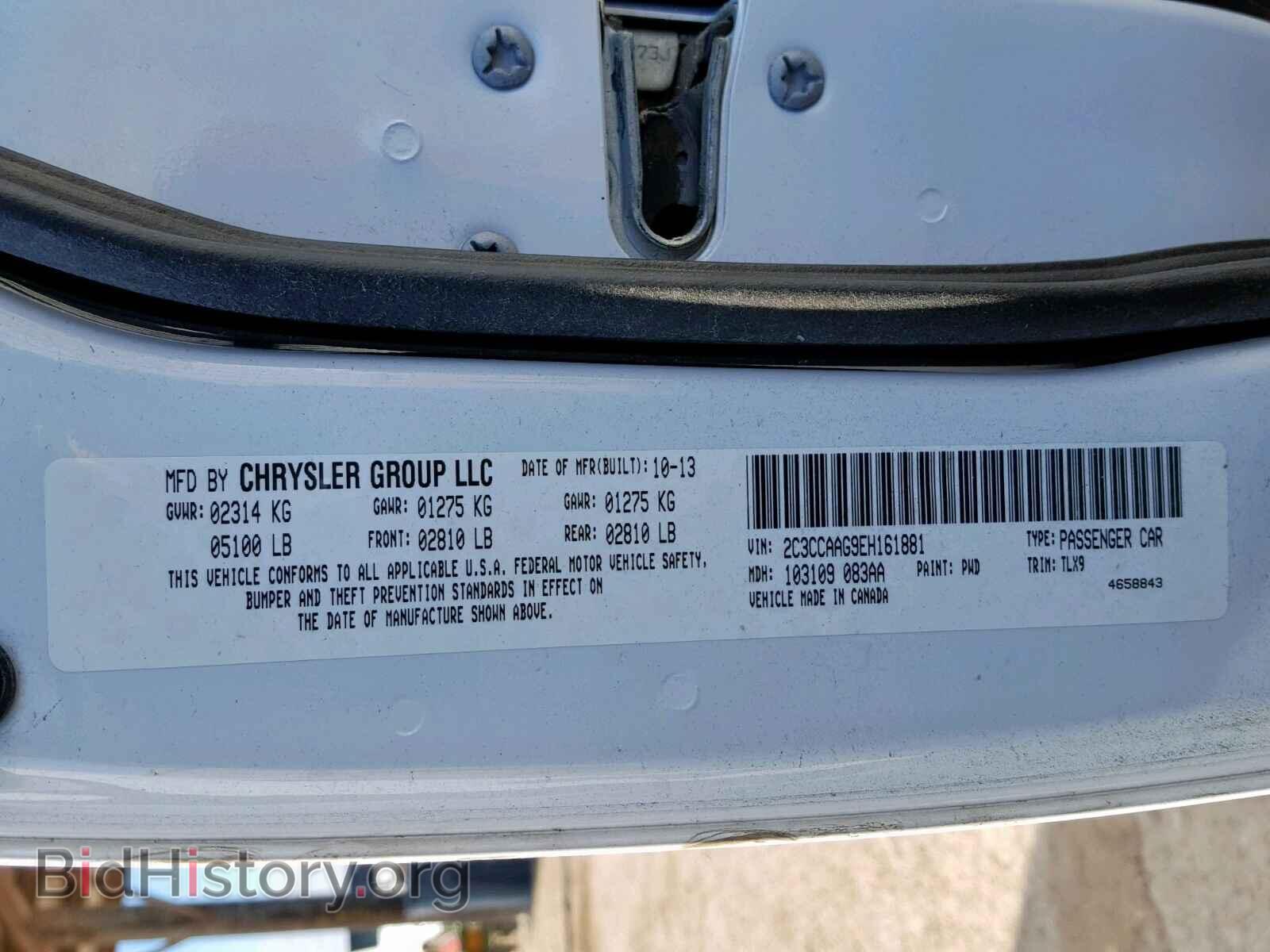 2014 CHRYSLER 300 - VIN: 2C3CCAAG9EH161881 - Фото 10