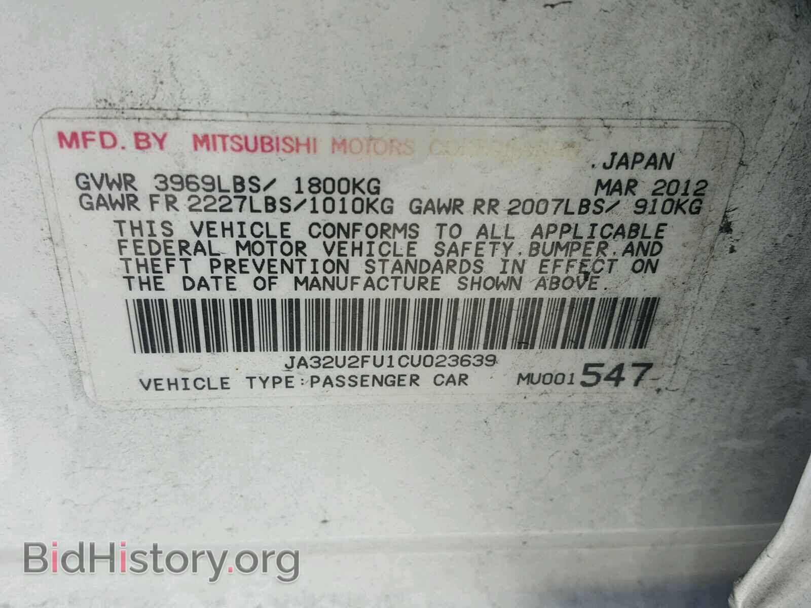 2012 MITSUBISHI LANCER - VIN: JA32U2FU1CU023639 - Фото 10