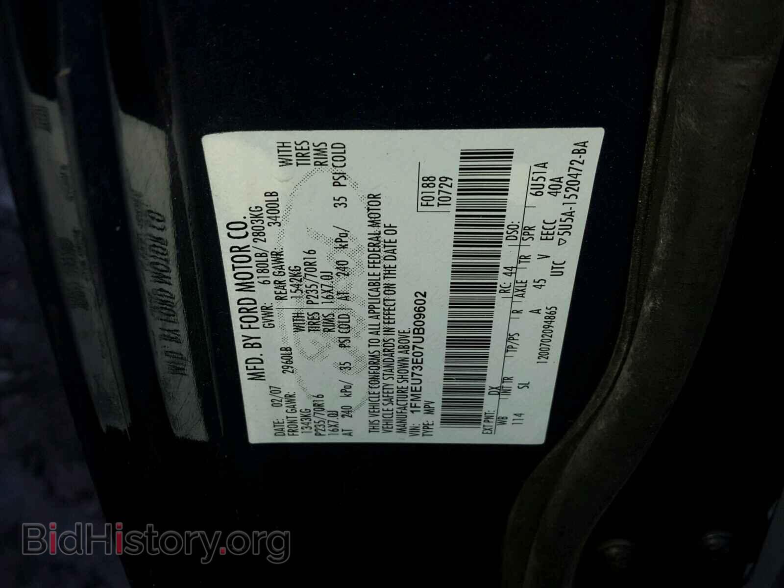 2007 FORD EXPLORER - VIN: 1FMEU73E07UB09602 - Photo 10