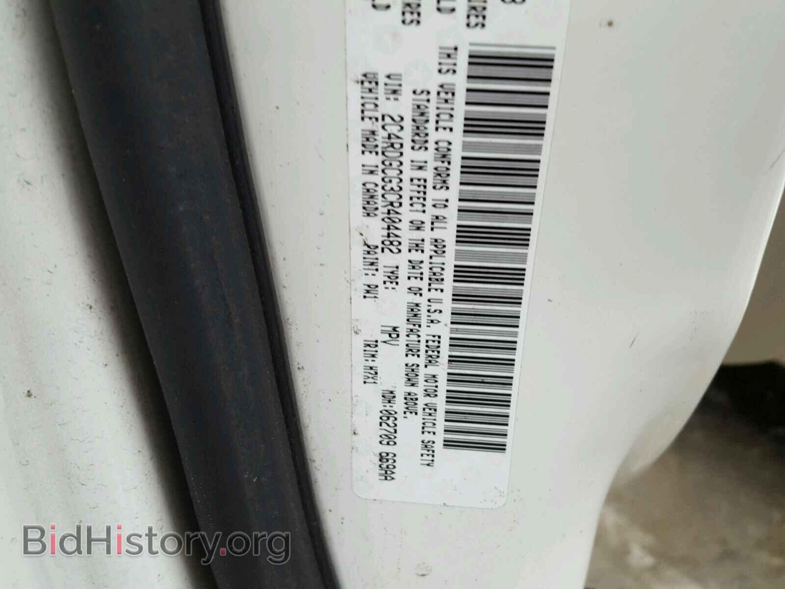 2012 DODGE CARAVAN - VIN: 2C4RDGCG3CR404482 - Photo 10