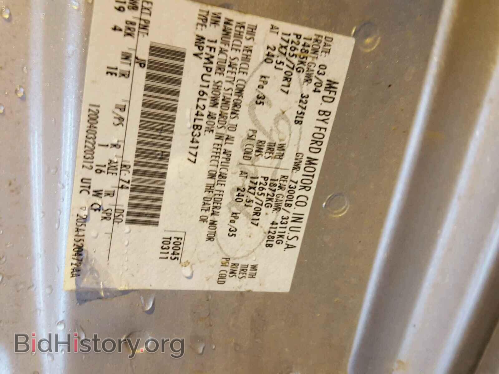 2004 FORD EXPEDITION - VIN: 1FMPU16L24LB34177 - Photo 10