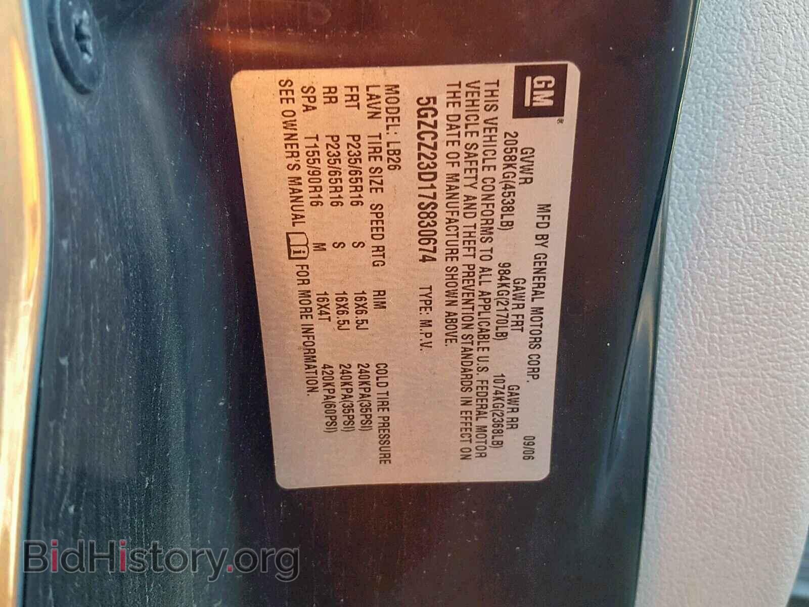 2007 SATURN VUE - VIN: 5GZCZ23D17S830674 - Фото 10
