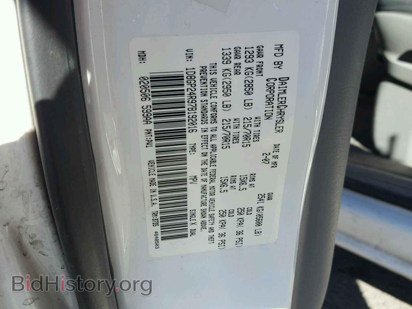 2007 DODGE CARAVAN - VIN: 1D8GP24R97B192016 - Фото 10