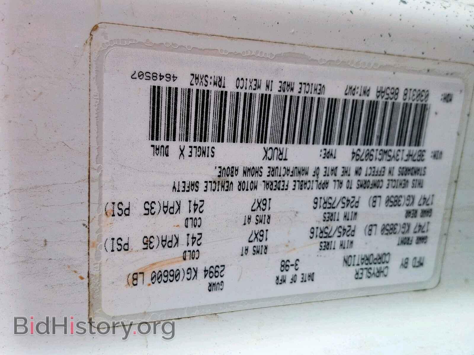 1998 DODGE RAM 1500 - VIN: 3B7HF13Y5WG190794 - Фото 10