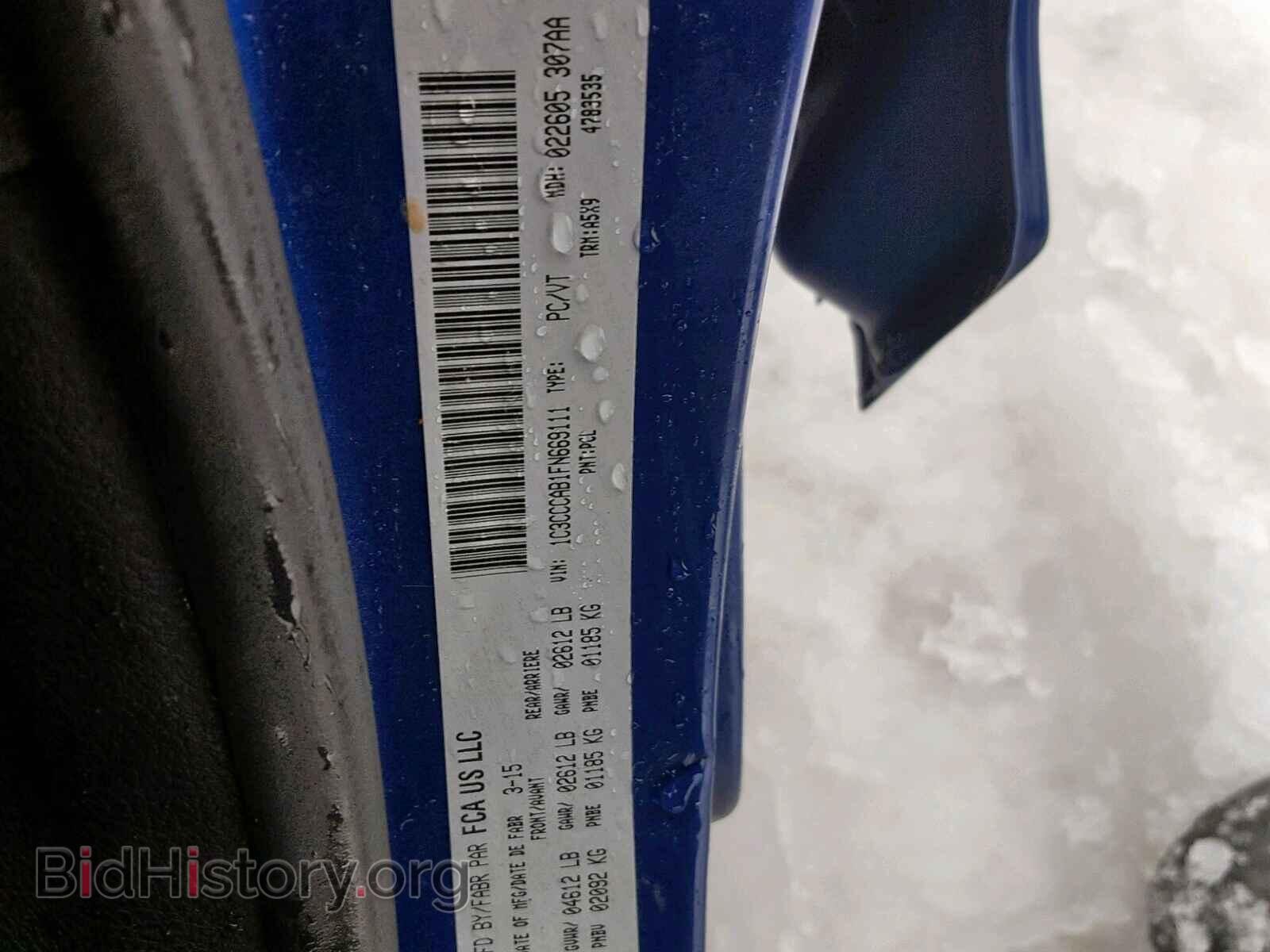 2015 CHRYSLER 200 - VIN: 1C3CCCAB1FN669111 - Photo 10