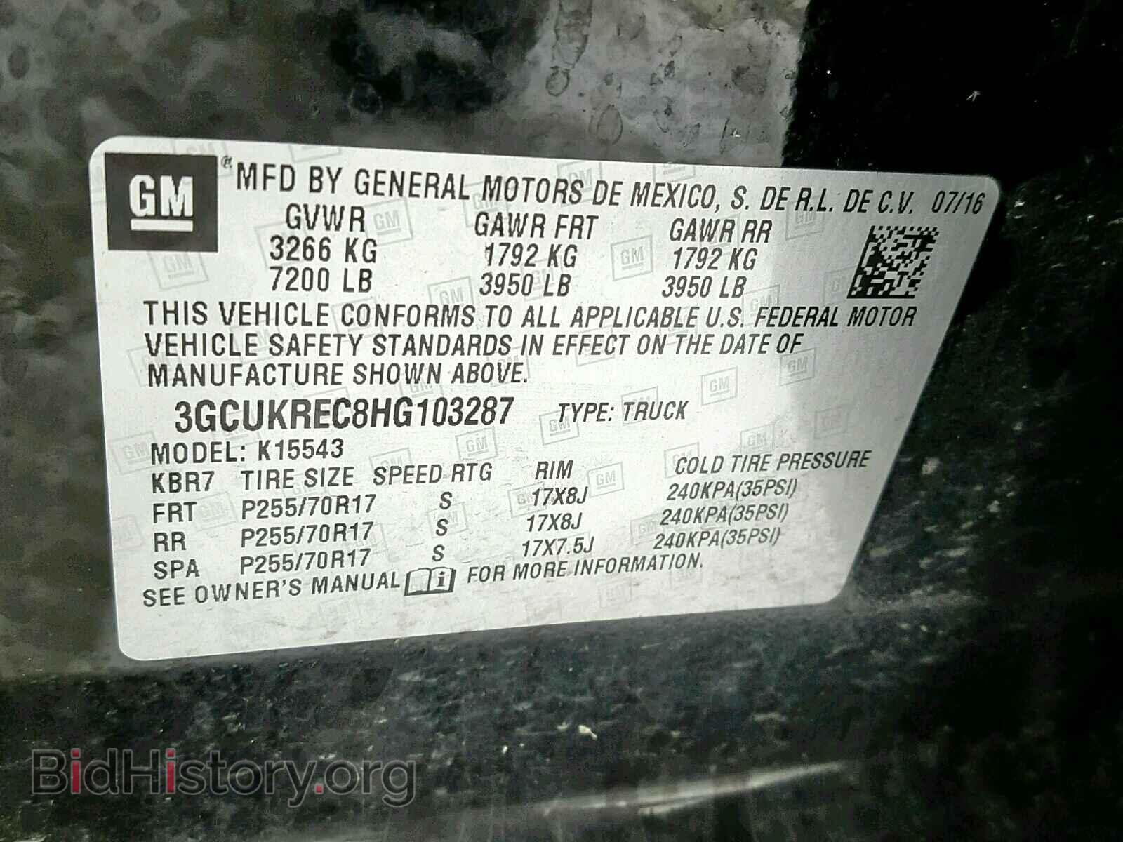 2017 CHEVROLET SILVERADO - VIN: 3GCUKREC8HG103287 - Фото 10