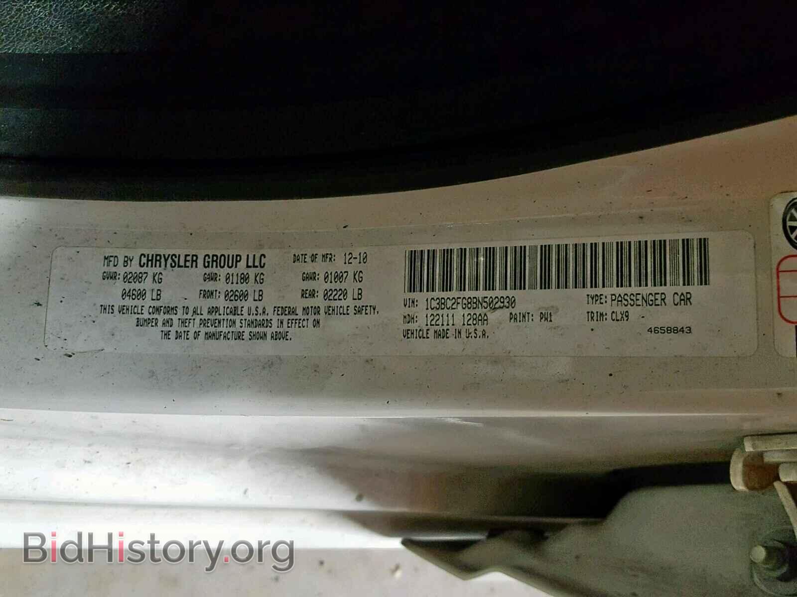 2011 CHRYSLER 200 - VIN: 1C3BC2FG8BN502930 - Фото 10