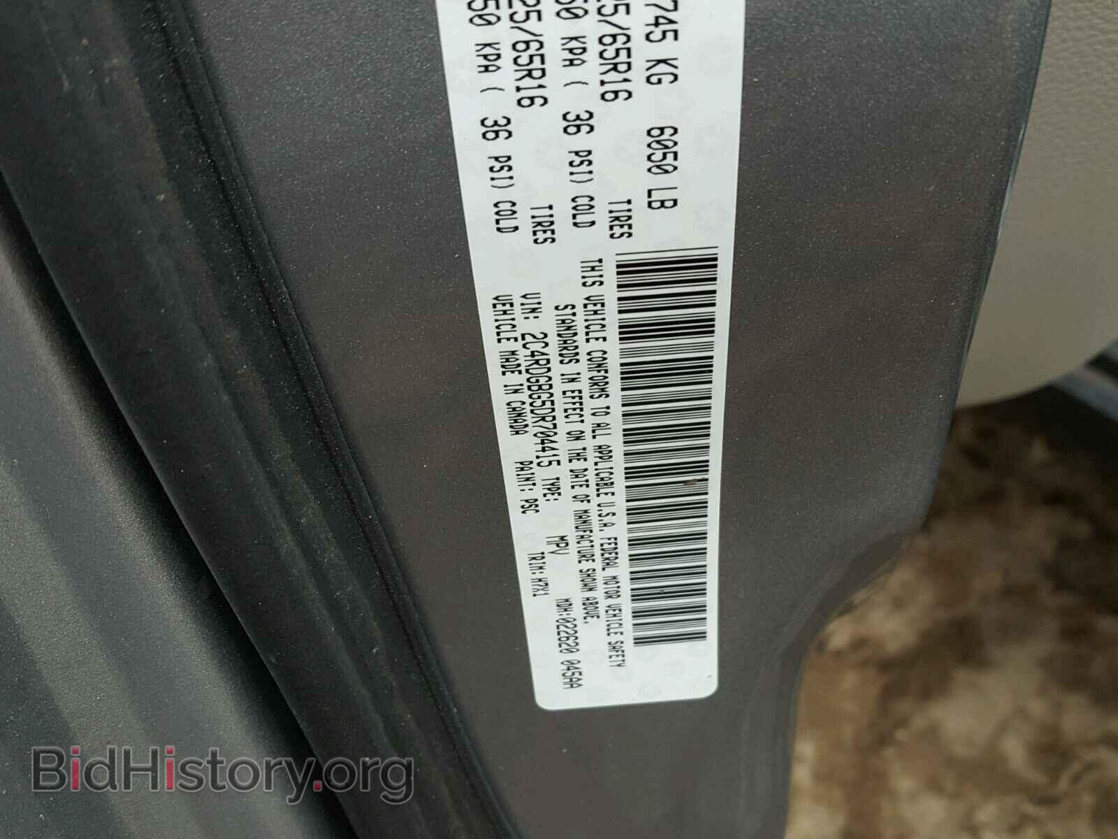 2013 DODGE CARAVAN - VIN: 2C4RDGBG5DR704415 - Фото 10