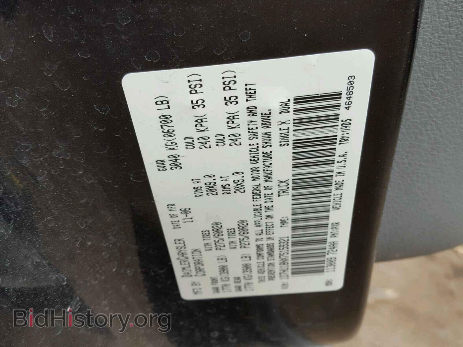 2007 DODGE RAM 1500 - VIN: 1D7HU18NX7S159321 - Фото 10