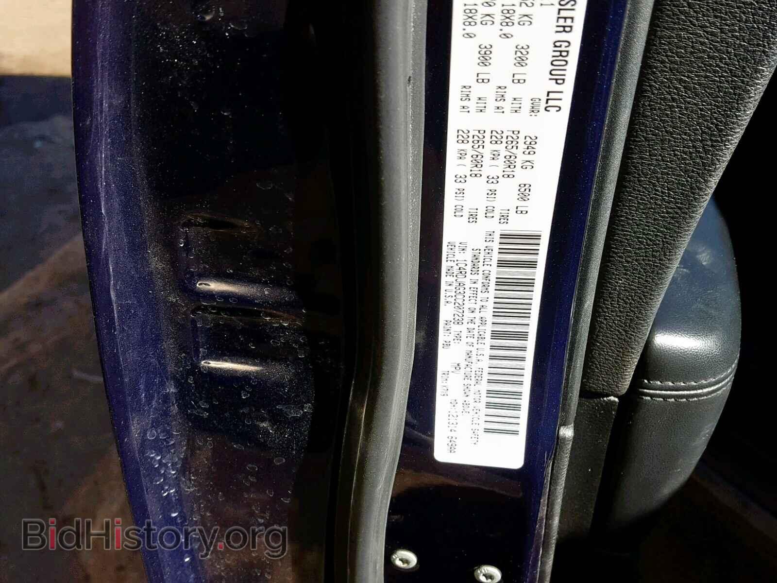 2012 DODGE DURANGO SX - VIN: 1C4RDJAG3CC207238 - Photo 10