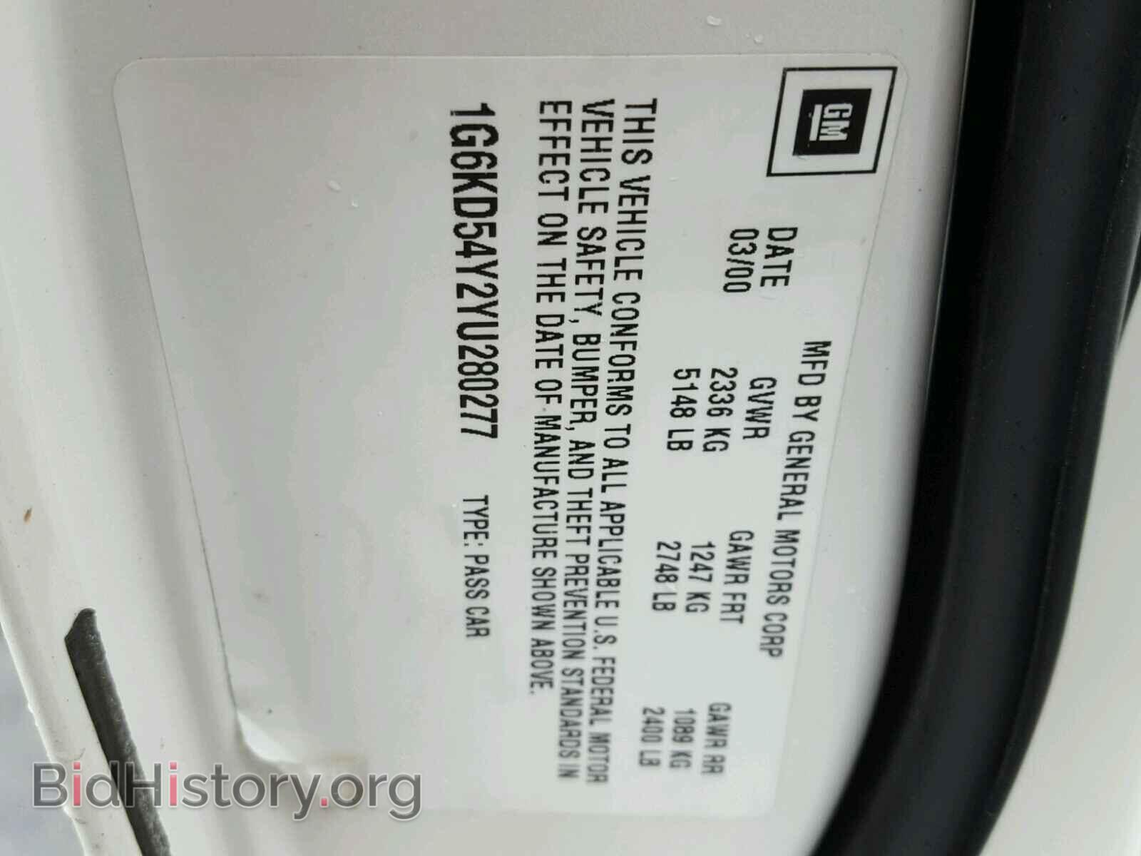 2000 CADILLAC DEVILLE - VIN: 1G6KD54Y2YU280277 - Фото 10