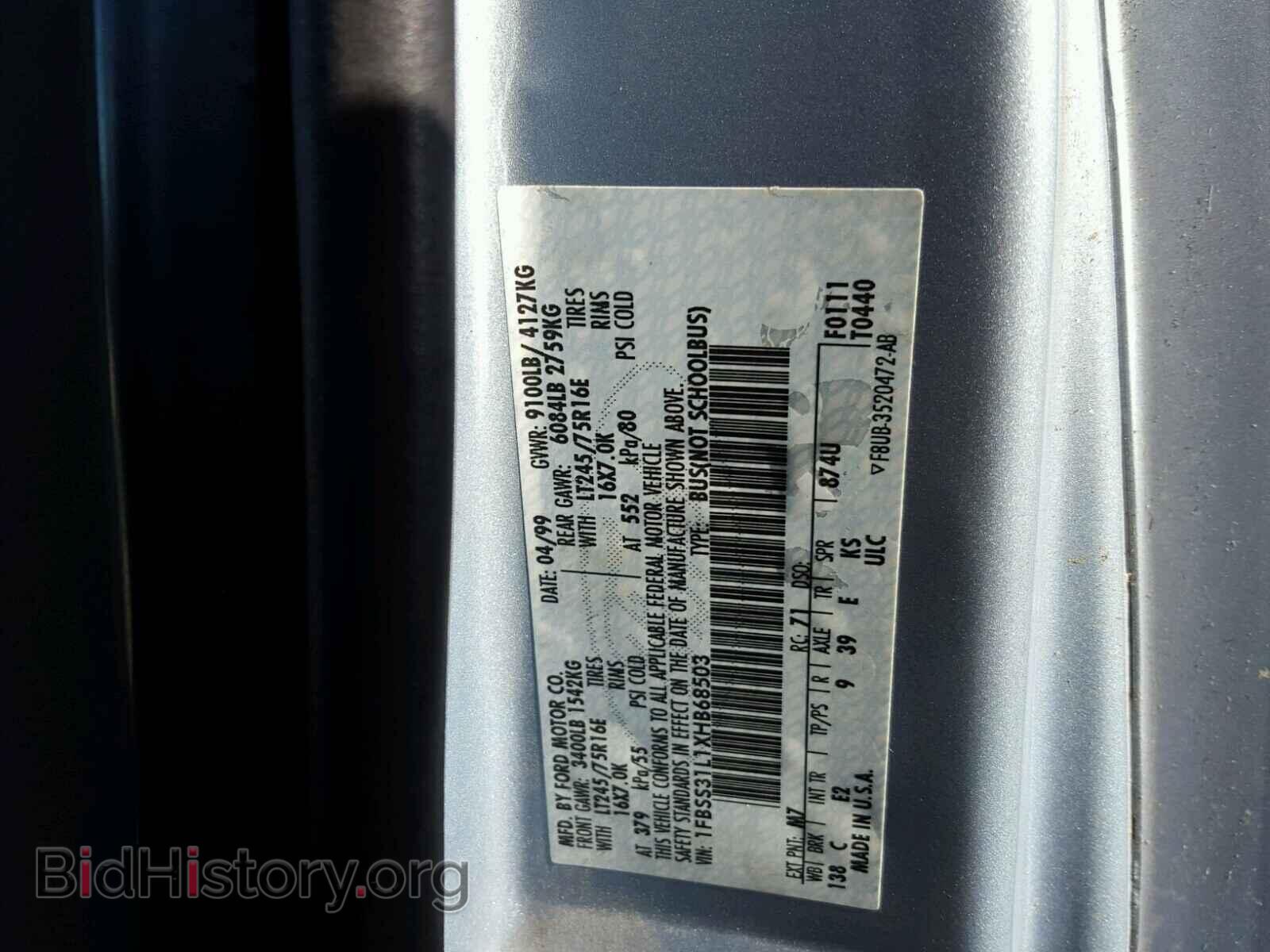 1999 FORD ECONOLINE - VIN: 1FBSS31L1XHB68503 - Фото 10