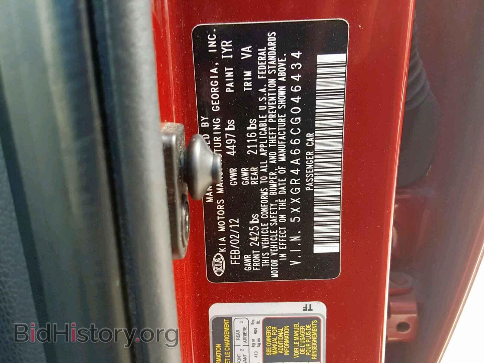 2012 KIA OPTIMA - VIN: 5XXGR4A66CG046434 - Фото 10