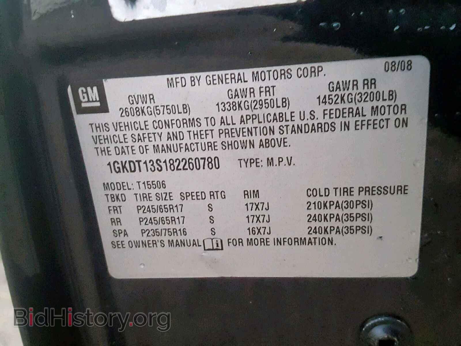 2008 GMC ENVOY - VIN: 1GKDT13S182260780 - Фото 10