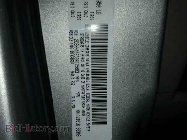 2009 DODGE CARAVAN - VIN: 2D8HN44E59R615083 - Photo 10
