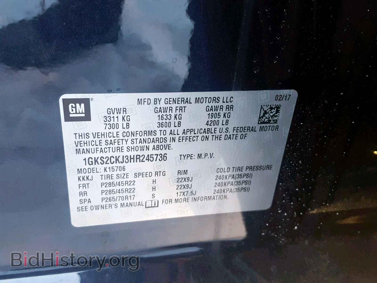 2017 GMC YUKON DENA - VIN: 1GKS2CKJ3HR245736 - Фото 10