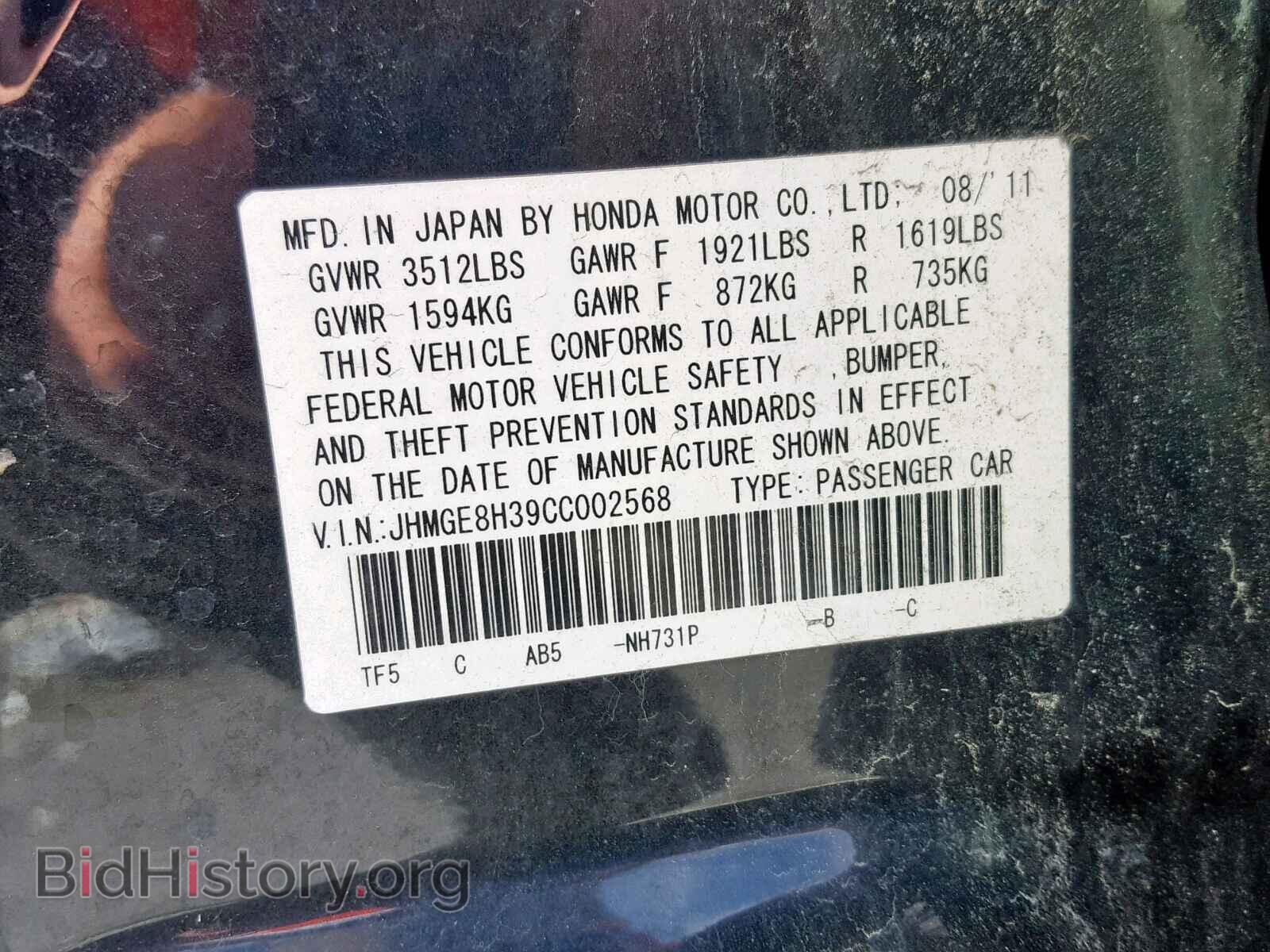 2012 HONDA FIT - VIN: JHMGE8H39CC002568 - Фото 10