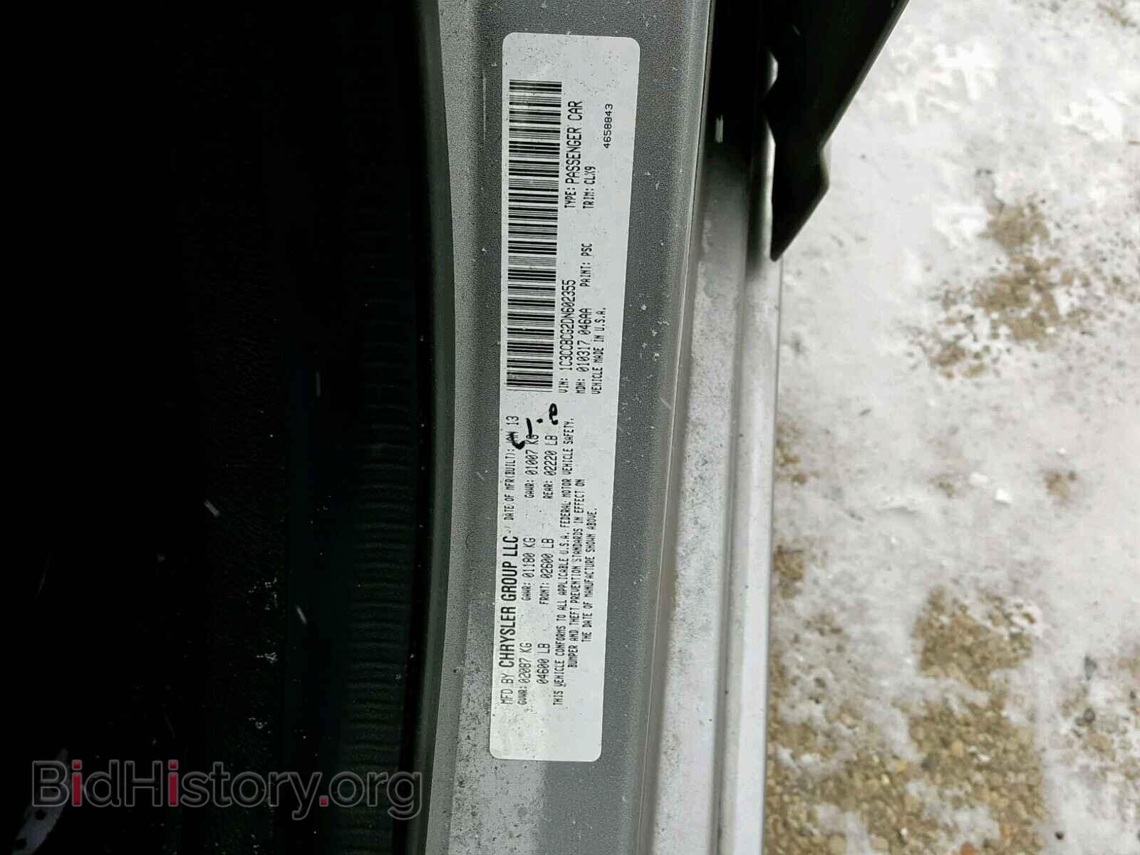 2013 CHRYSLER 200 - VIN: 1C3CCBCG2DN602355 - Фото 10