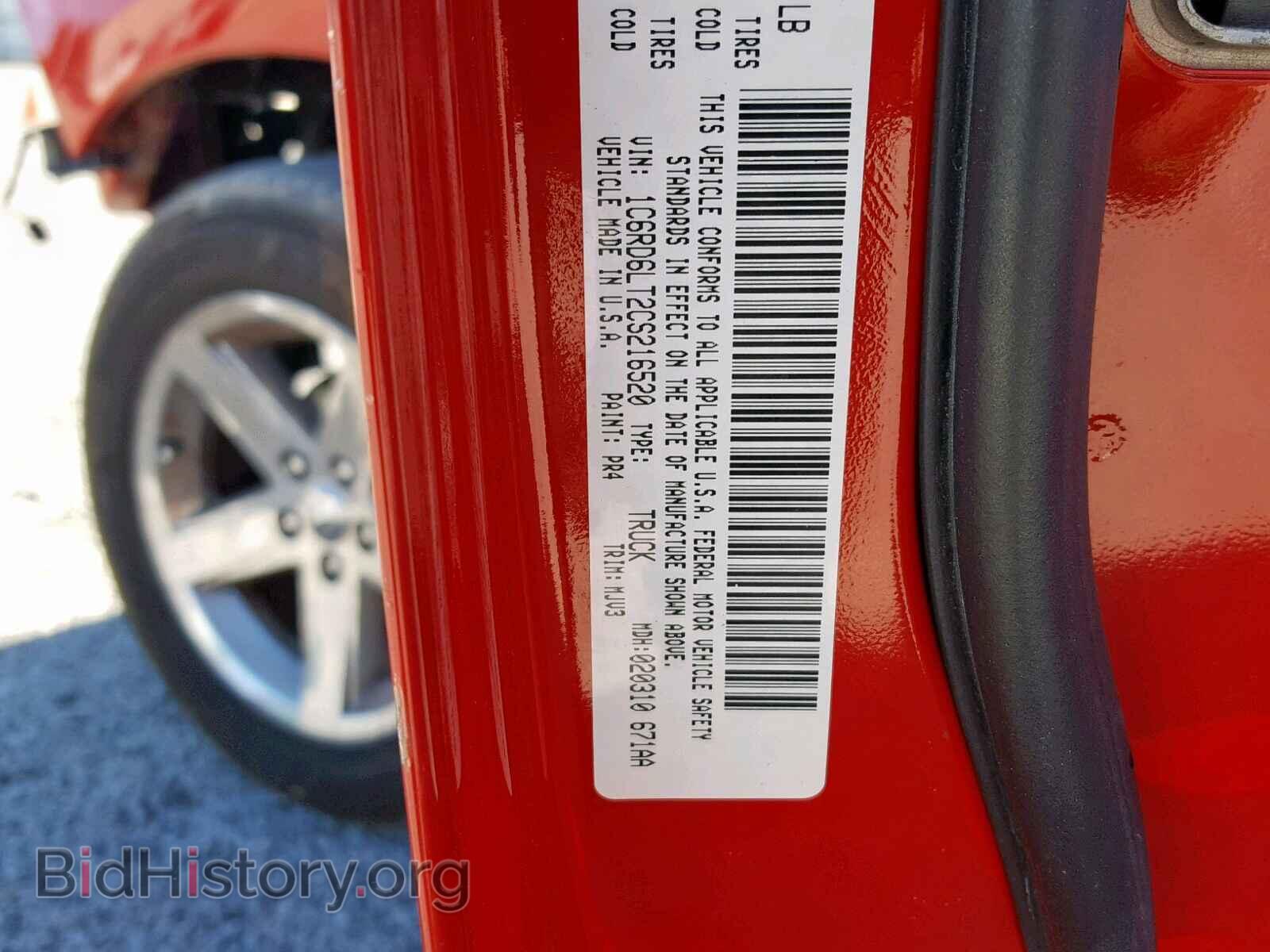2012 DODGE 1500 - VIN: 1C6RD6LT2CS216520 - Photo 10