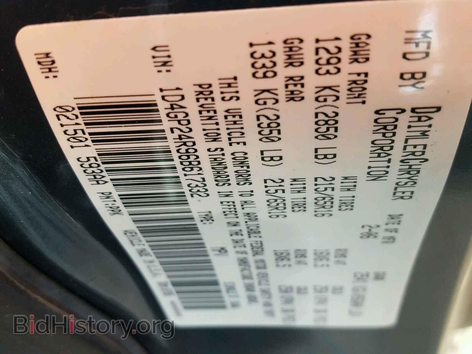 2006 DODGE CARAVAN - VIN: 1D4GP24R96B617332 - Фото 10