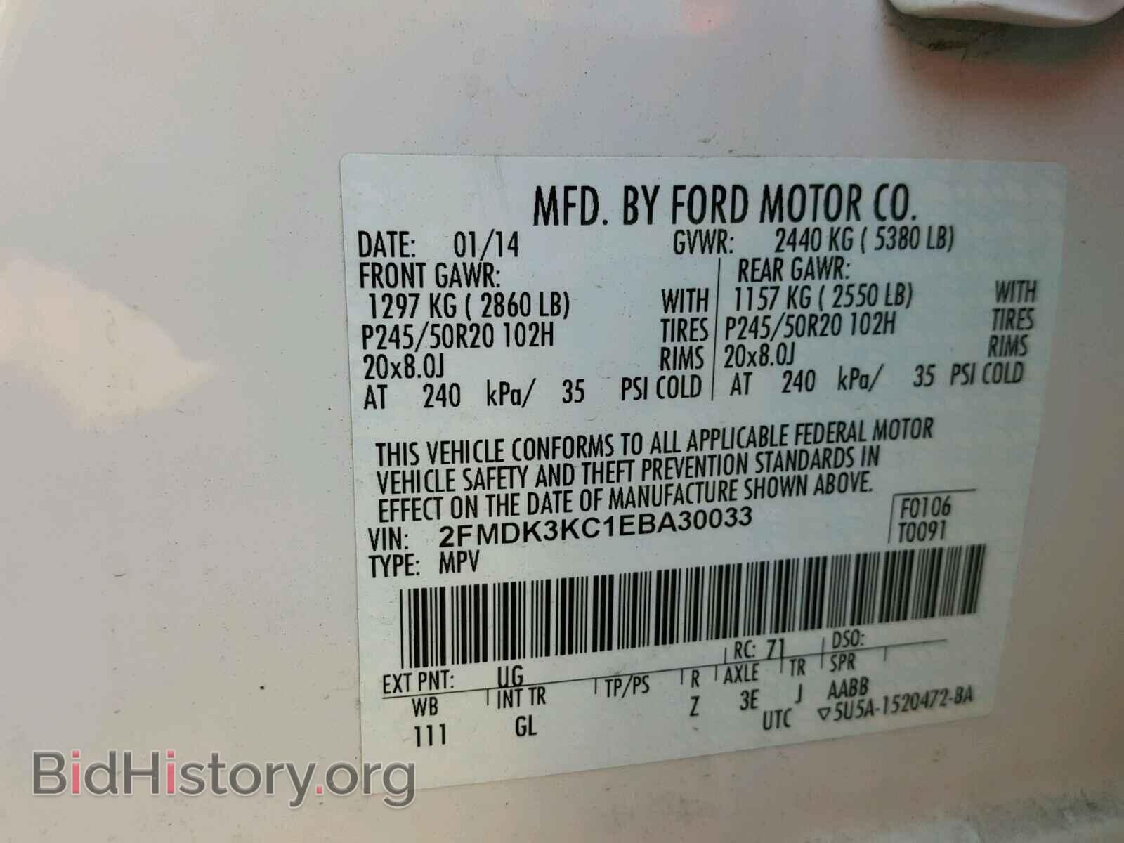 2014 FORD EDGE - VIN: 2FMDK3KC1EBA30033 - Photo 10
