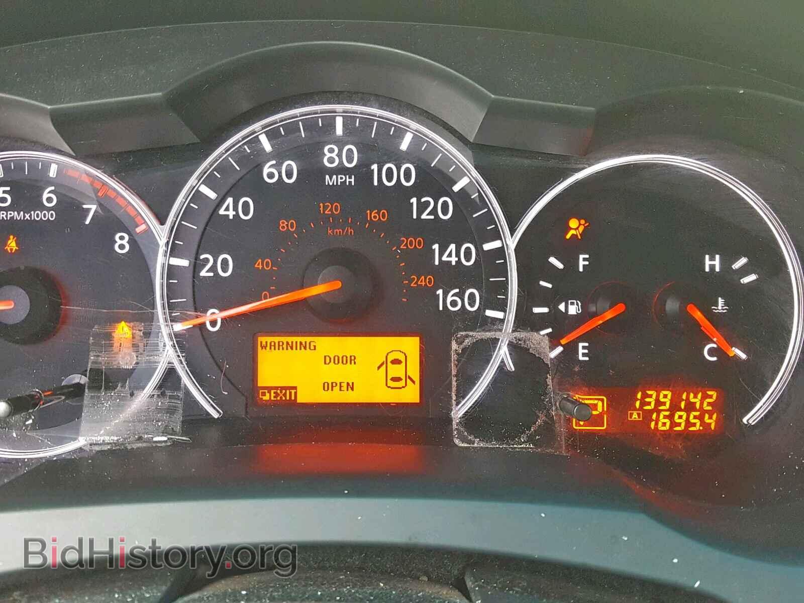 2012 NISSAN ALTIMA BAS - VIN: 1N4AL2AP1CN456024 - Фото 8