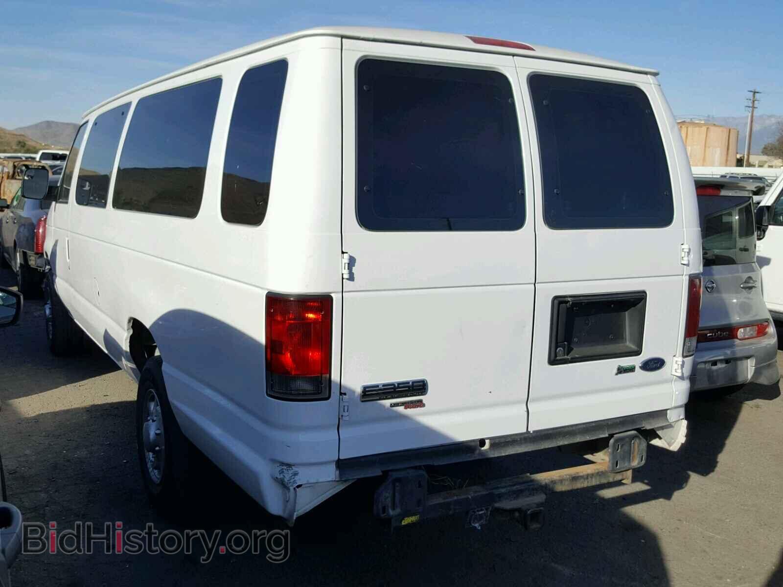 2014 FORD ECONOLINE - VIN: 1FBSS3BL5EDA76975 - Photo 3